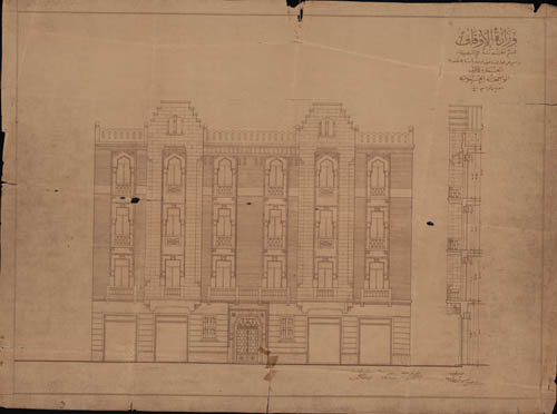 Waqf Ouda Pacha (3).jpg