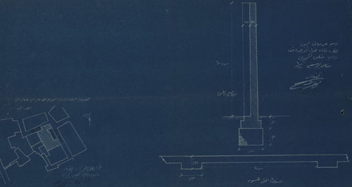 Waqf Zawiet Shalabi (1).jpg