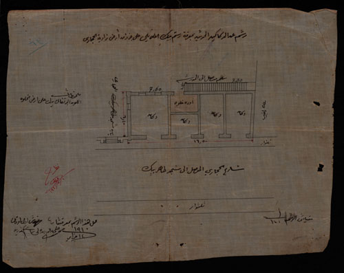 Zawyet El Haggary (1).jpg