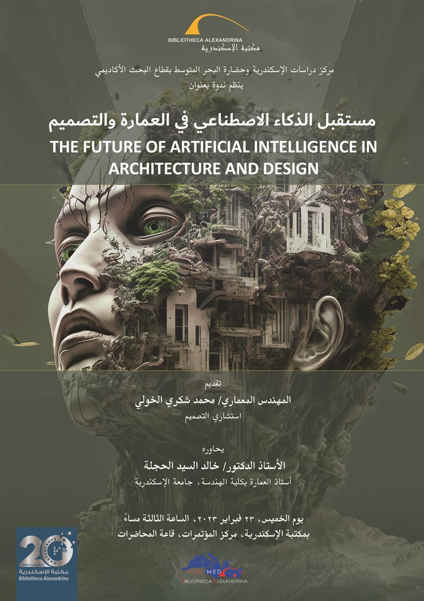 The Future of Artificial Intelligence in Architecture and Design ...