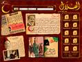Al-Hilal Digital Archive