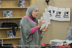 Atelier de traduction par M<sup>lle</sup> Dina El Kordy