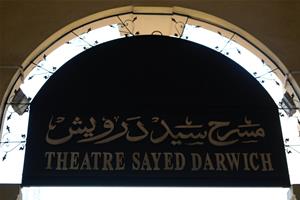  Le Théâtre Sayed Darwish