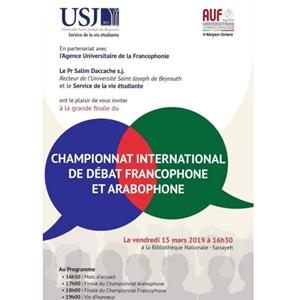 Championnat Inernational de Débat Francophone