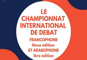 Championnat Inernational de Débat Francophone