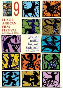  Festival du Louxor pour le film Africain (LAFF)<br /> 