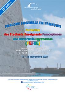 Formation des Etudiants Francophones des Universités Egyptiennes (FEFUE) – 25<sup>e</sup> édition