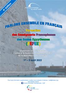  Formation des Enseignants Francophones des Ecoles Egyptiennes (FEFEE) – 4e édition