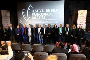 Le Festival du Film Francophone du Caire 2023
