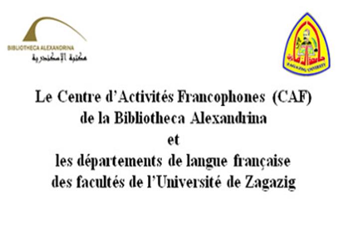 L’Université de Zagazig accueille Michèle Foulain