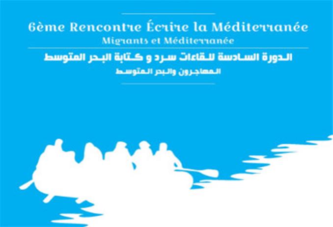 بالصور.. قنصل فرنسا بالإسكندرية يشارك فى فعاليات لقاءات كتابة البحر المتوسط