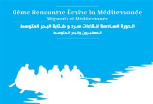 Écrire la Méditerrannée – 6<sup>e</sup> édition
