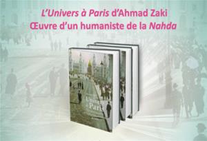 L’Univers à Paris d’Ahmad Zaki - Œuvre dʼun humaniste de la Nahda