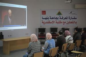 Le public du colloque à l'Ambassade de Savoir de l'Université de Banha