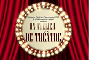 Atelier de théâtre