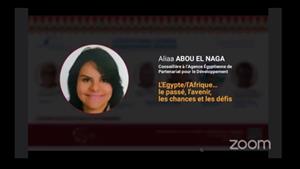 L'intervention de M<sup>me</sup> Aliaa Abou El Naga, Conseillère à l’Agence Égyptienne de Partenariat pour le Développement