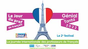  Journée Internationale des professeurs de français à Tanta_2<sup>e</sup> édition