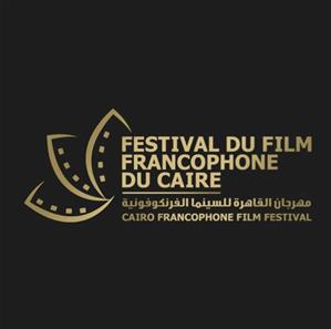 Festival du Film Francophone du Caire