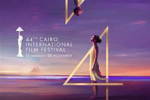  Festival International du Film du Caire<br /> 