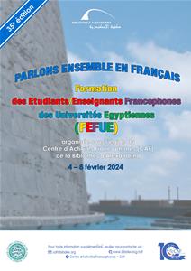 Formation des Etudiants/Enseignants Francophones des Universités Egyptiennes (FEFUE)-35e édition