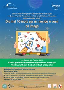 L'affiche de l'atelier