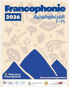 C&eacute;r&eacute;monie d'ouverture du mois de la Francophonie