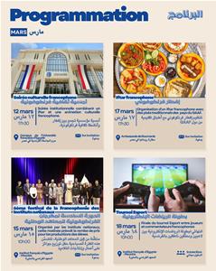 C&eacute;r&eacute;monie d'ouverture du mois de la Francophonie