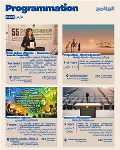 C&eacute;r&eacute;monie d'ouverture du mois de la Francophonie