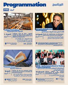 C&eacute;r&eacute;monie d'ouverture du mois de la Francophonie