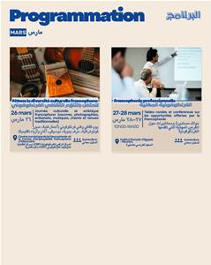 C&eacute;r&eacute;monie d'ouverture du mois de la Francophonie