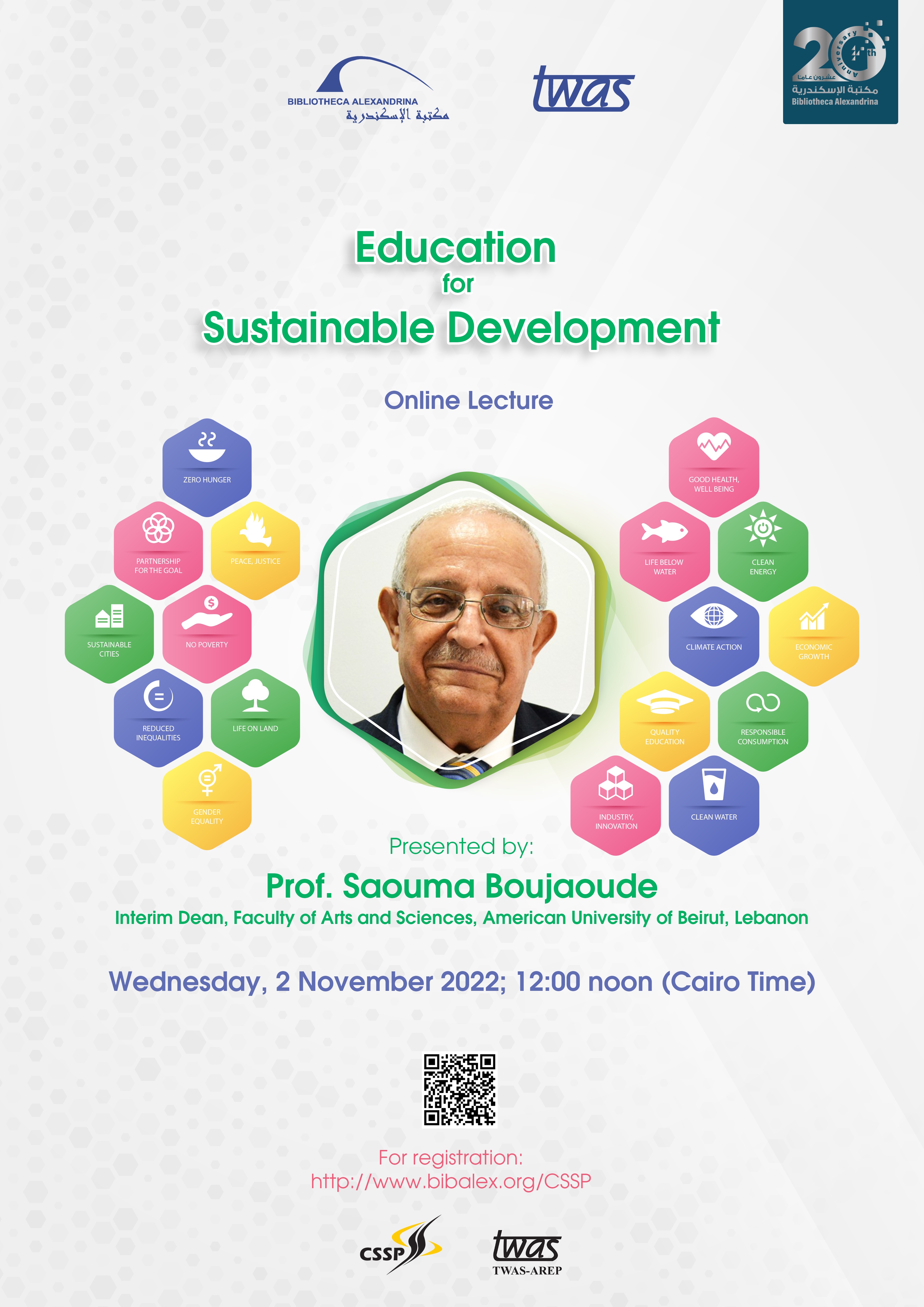 Online lecture titled "Education for Sustainable Development" 