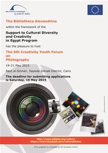 The Bibliotheca Alexandrina is organizing a new Creativity Youth Forum at Bayt Al-Sinnari