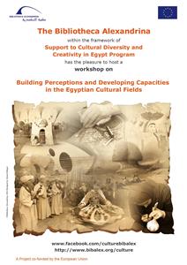 A new workshop implemented under theme of “Mapping and Supporting Cultural Industries in Egypt” starts today in Sharm El-Sheikh