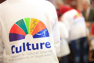 الفيلم الوثائقي حول برنامج "دعم التنوع الثقافي والابتكار في مصر"، والذي عُرض خلال المؤتمر الختامي للبرنامج بمركز المؤتمرات بمكتبة الإسكندرية.