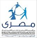 El Masry Foundation for Community Services