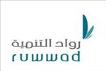 The Arab Foundation for Sustainable Development “Ruwwad”