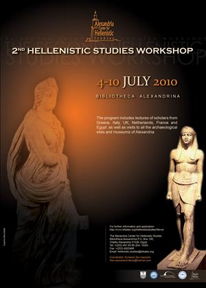 2nd Hellenistic Studies Workshop in Alexandria