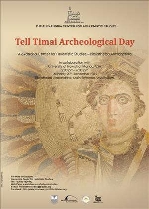Tell Timai Archaeological Day (Workshop)