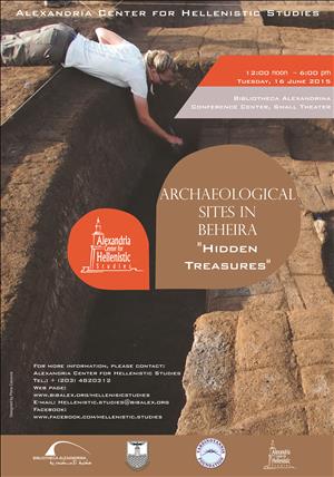 Archaeological Sites in Behira “ Hidden Treasures”