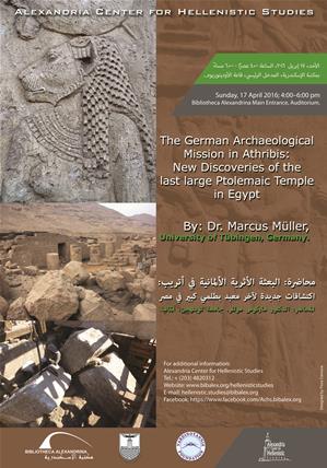 The German Archaeological Mission in Athribis: New Discoveries of the last  large Ptolemaic Temple i