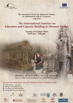 The International Seminar on Education and Capacity Building in Museum Studies