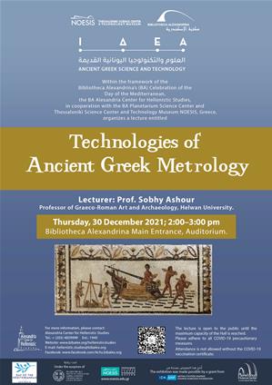 Lecture:Technologies of Ancient Greek Metrology