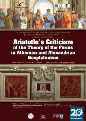 Aristotle’s Criticism of the Theory of Forms between Athens and Alexandria