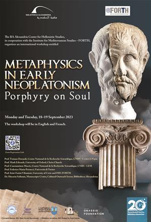 International Workshop:Metaphysics in Early Neoplatonism: Porphyry on Soul