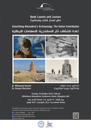 Book Launch and Lecture: "Unearthing Alexandria’s Archaeology: The Italian Contribution"