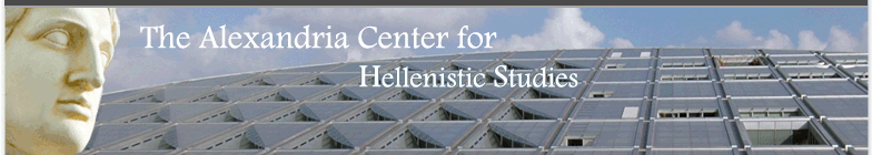 http://www.bibalex.org/hellenisticstudies/images/banner.gif