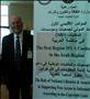 مؤتمر الإفلا - اعلم الإقليمي الأول بدولة قطر- يونيو 2013