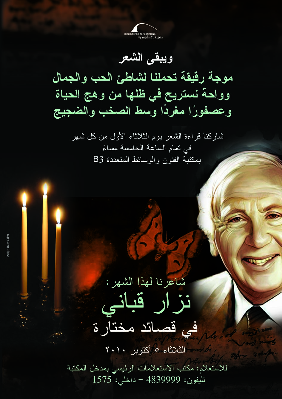 nizar kabani pdf nizar kabani pdf