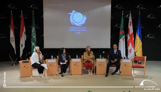 Conférence internationale sur la culture des jeunes (IYC)