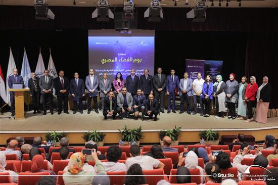 Egyptian Space Day - 18 August 2022